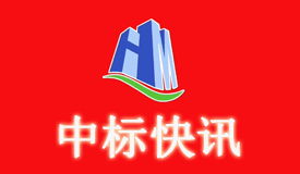 中恒华美集团中标快讯-呼和浩特市新城区东街办事处城市环境综合整治服务采购项目结果公告