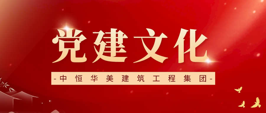 深入学习贯彻习近平总书记“七一”重要讲话精神 自觉扛起把党建设得更加坚强有力的政治责任