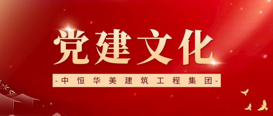 中共党史简史（1921—2021）
