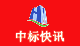 中恒华美集团中标快讯-中国移动内蒙古公司锡林郭勒分公司2023年全盟各旗县市分公司综合楼、营业厅维修改造项目 中选候选人公示