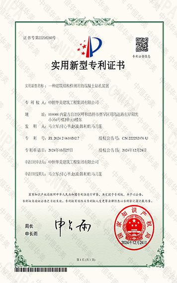 专利.jpg